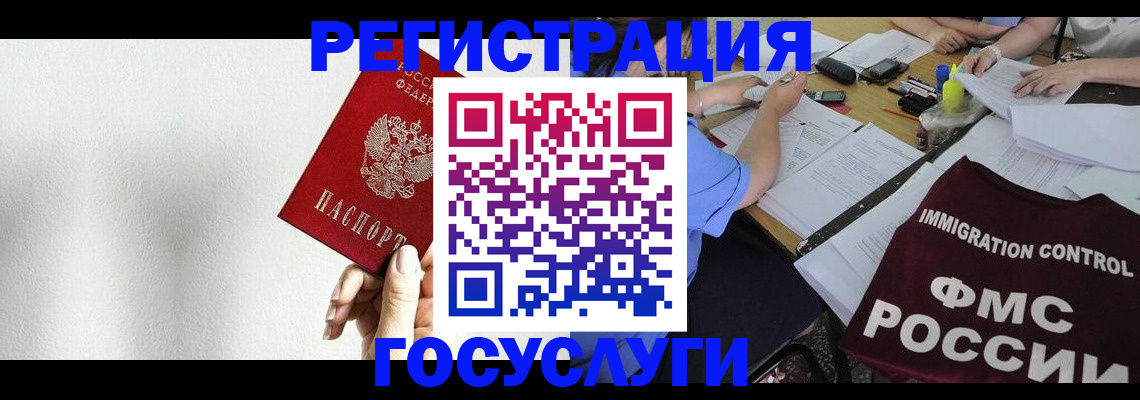 регистрация для школы в Александрове