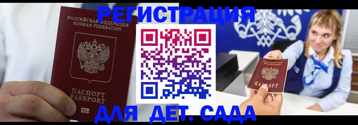 прописка иностранных граждан в Александрове