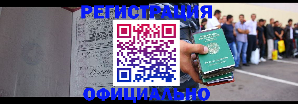 прописка поиск в Александрове