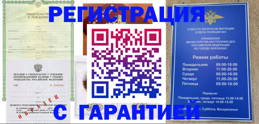 регистрация для дет. сада в Александрове